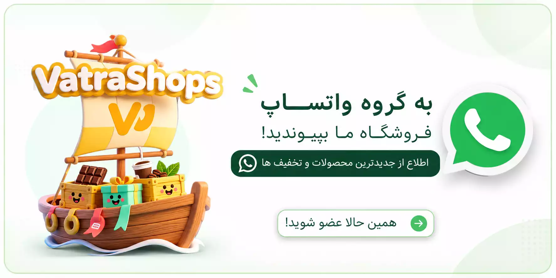 واتس آپ