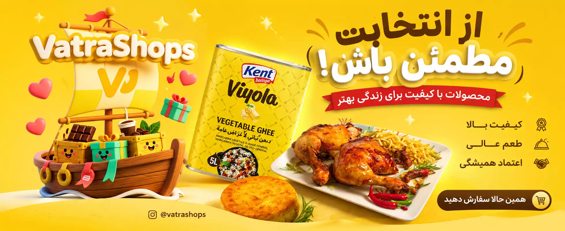 روغن 5 لیتری کنت بهترین روغن از کشور ترکیه 