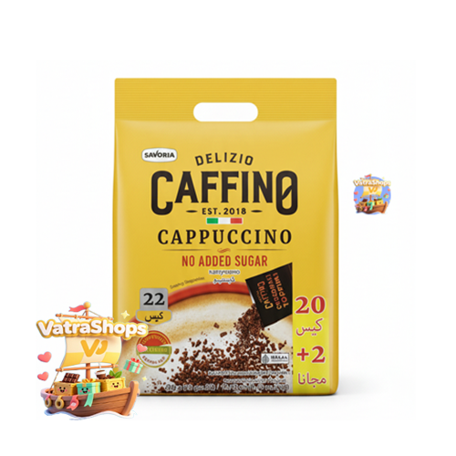 کاپوچینو بدون شکر کافینو برند Delizio– بسته 20 عددی + 2 ساشه هدیه