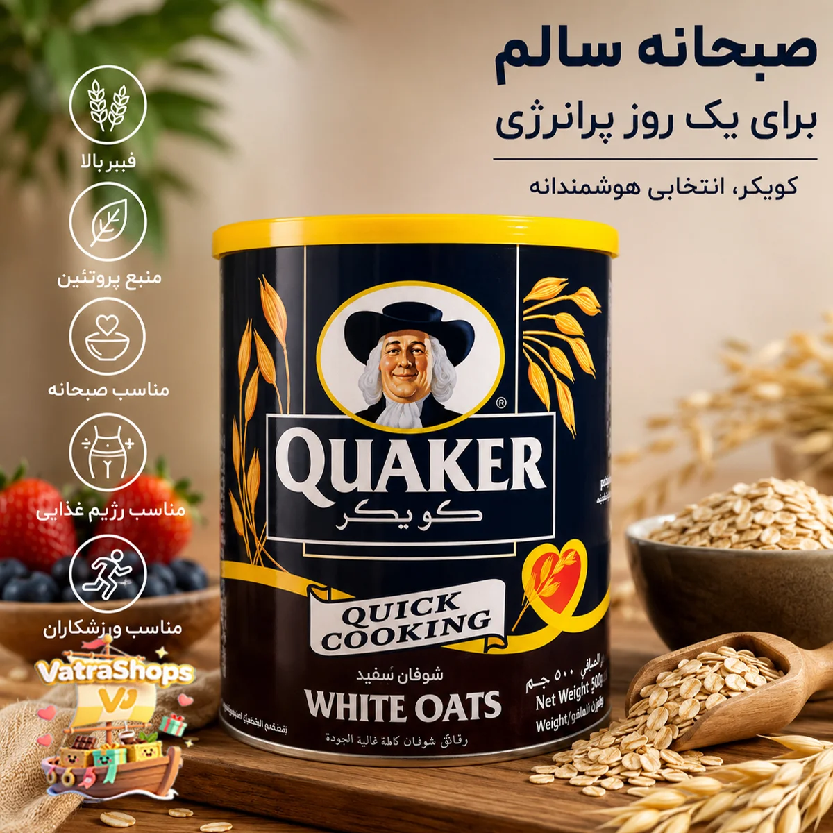  جو دوسر پرک کواکر 500 گرمی | Quaker Oats اصل